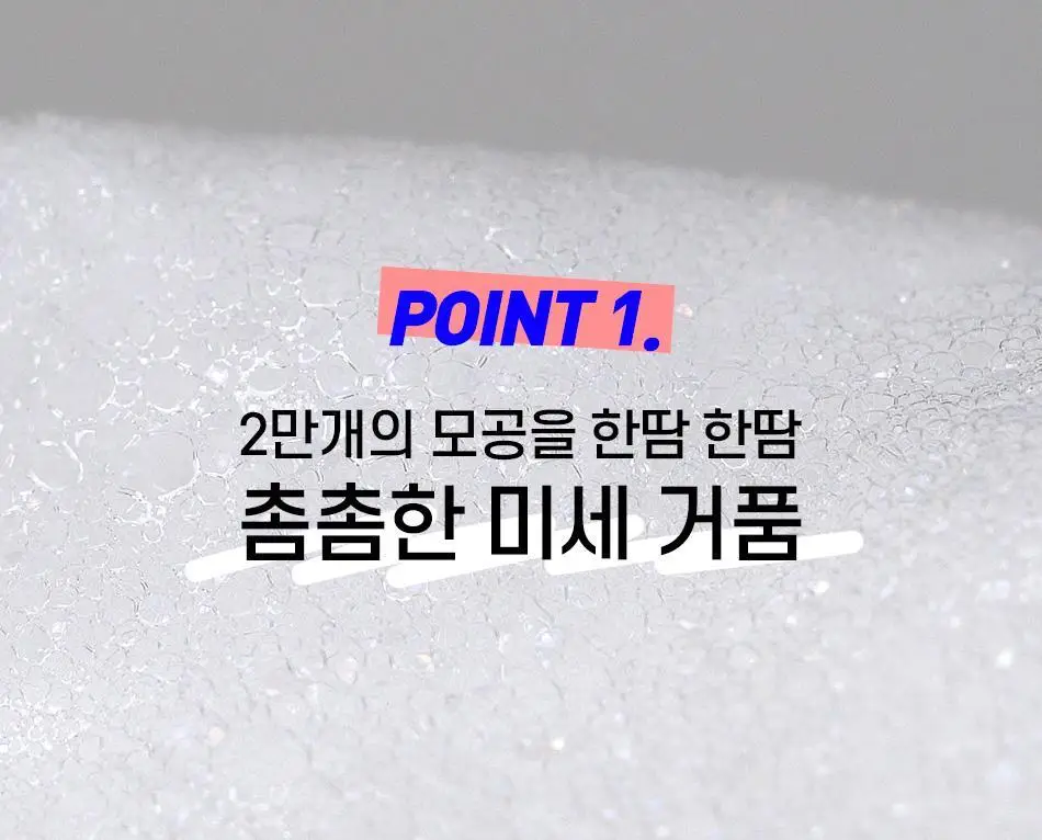 [모공청소팩] 안티톡스 스파클린 마스크 포어필 1매 상세페이지 38